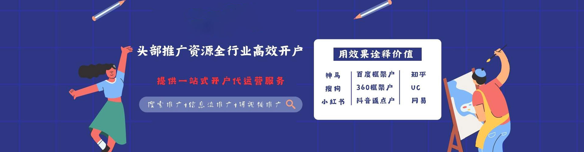 冈山百度充值返点