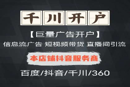 百度包年竞价案例：助力企业突破瓶颈