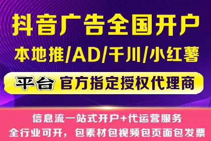 SEM托管代运营成功案例：提升品牌曝光率