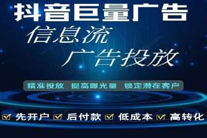 百度竞价个人开户常见问题解答