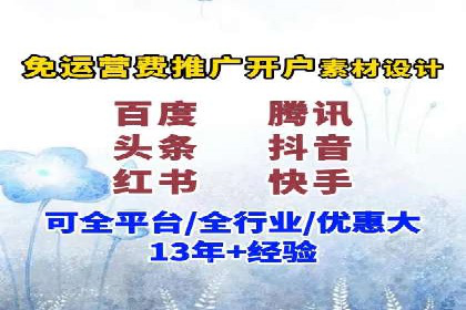 抖音信息流广告投放的创意与执行案例分享