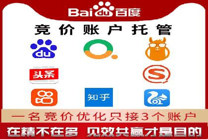 案例分享：百度运营推广助力企业品牌提升