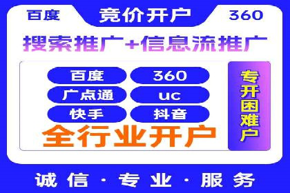 信息流推广效果提升：成功案例分享